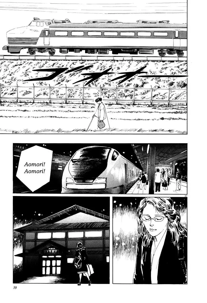 Munakata Kyouju Ikouroku Chapter 1 43